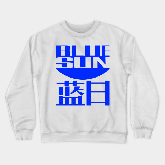 Blue Sun Corp Crewneck Sweatshirt by utahbrowncoats